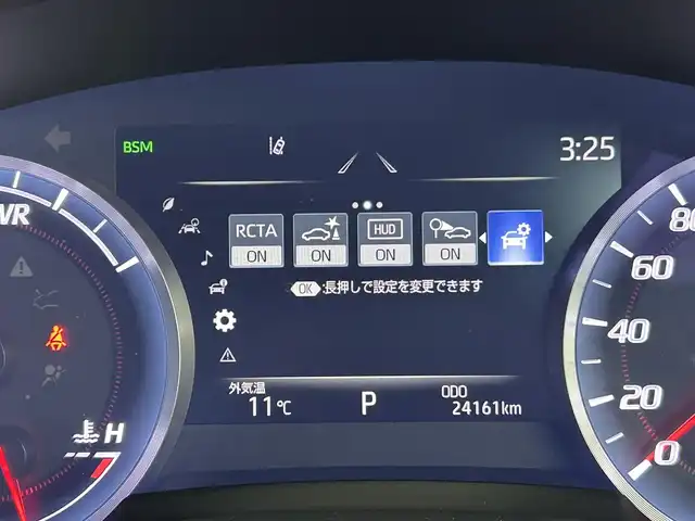 トヨタ クラウン ハイブリッド S Four 道南・函館 2018(平30)年 2.5万km プレシャスブラックパール /純正ナビ//フルセグTV//ドライブレコーダー 前後//バックカメラ//前席シートヒーター//前席パワーシート//革巻きステアリング//ステアリングヒーター//TVキャンセラー//パドルシフト//プリクラッシュセーフティー//ブラインドスポットモニター//リアクロストラフィックアラート//クリアランスソナー//LTA//ビルトインETC//LEDヘッドライト//フォグランプ//EV MODE//クルーズコントロール