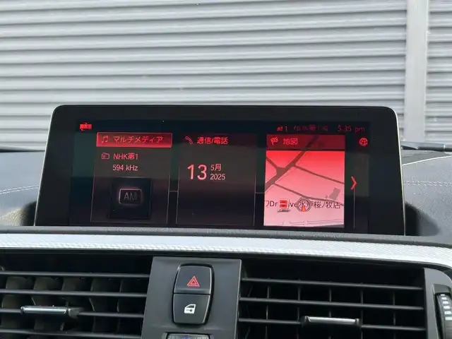 ＢＭＷ Ｍ２４０ｉ クーペ 茨城県 2017(平29)年 4.7万km サンセットオレンジ インテリジェントセーフティー/トランクスポイラー/サンルーフ/前席パワーシート/・運転席メモリー機能付き/純正HDDナビ/バックカメラ/BT接続/CD/DVD再生/前後ドライブレコーダー/パークディスタンスコントロール/USB端子/ACC/パドルシフト/アイドリングストップ/本革巻きステアリング/前席シートヒーター/MTモード付きAT/オートワイパー/オートライト/フォグランプ/リアフォグライト/スマートキー/プッシュスタート/ミラー一体型ETC/純正マット/ステアリングリモコン/スマートキー/プッシュスタート/取説/保証書