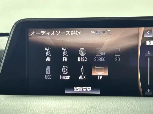 レクサス ＲＸ 200t Fスポーツ 佐賀県 2017(平29)年 4.8万km ホワイトノーヴァガラスフレーク 純正12インチナビ/AM/FM/CD/DVD/BT/USB/SD/AUX/フルセグTV/パノラマルーフ/レクサスセーフティシステム/レーダークルーズコントロール/レーンキープアシスト/BSM/前後コーナーセンサー/パノラミックビューモニター/赤レザーシート/メモリ付きパワーシート/シートベンチレーション/電動リアゲート/ビルトインETC2.0/パドルシフ/3眼ヘッドライト/フォグランプ/シーケンシャルウィンカー/純正20インチアルミホイール/純正フロアマット/スマートキー