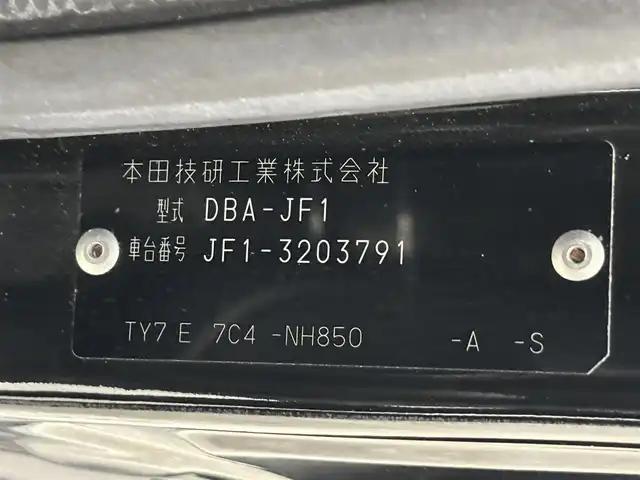 ホンダ Ｎ ＢＯＸ ＋ カスタム G Aパッケージ 大阪府 2015(平27)年 4.4万km スマートブラック 社外ナビ/衝突軽減/ETC/HIDヘッドライト/プッシュスタート/スマートキー/ケンウッドナビ