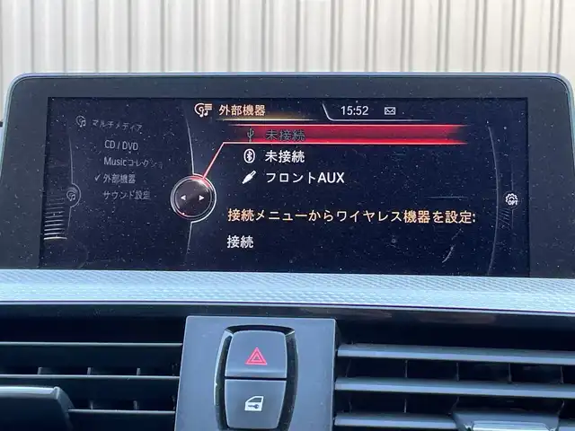 ＢＭＷ ３２０ｄ Mスポーツ 青森県 2015(平27)年 15.3万km サファイアブラックP 純正HDDナビ/（Bluetooth・CD・DVD・AUX・USB）/バックカメラ/アダプティブクルーズコントロール/レーンキープアシスト/メモリー付パワーシート/ミラー一体型ETC/純正アルミホイール18インチ/革巻きステアリング/ステアリングスイッチ/パドルシフト/MTモード付AT/ウインカーミラー/電動リアゲート/オートLEDライト/フォグランプ/コーナーセンサー/プッシュスタート/スマートキー/ABS/横滑り防止機能/盗難防止/取説/保証書