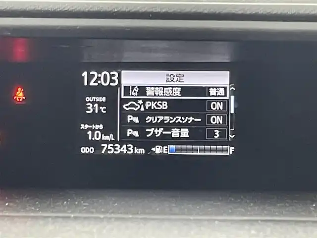 トヨタ アクア S スタイルブラック 福岡県 2018(平30)年 7.6万km ブラックマイカ モデリスタエアロ　/純正ナビ（フルセグＴＶ）　/バックカメラ　/ビルトインＥＴＣ　/コーナーセンサー　/衝突被害軽減ブレーキ　/レーンキープ　/アクセル踏み間違い防止　/オートマチックハイビーム　/社外１５インチＡＷ