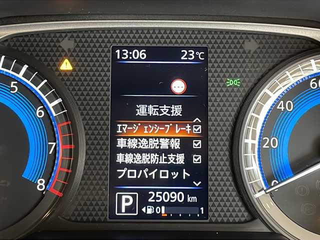 日産 ルークス HWS Gターボ プロパイロットED 福井県 2021(令3)年 2.5万km ホワイトパール 純正9インチナビ/フルセグTV/アラウンドビューモニター/プロパイロット/エマージェンシーブレーキ/車線逸脱警報/先行車発進お知らせ/ふらつき警報/オートライト/ハイビームアシスト/ETC/ドライブレコーダー/インテリジェント ルームミラー/両側パワースライドドア/純正15インチアルミホイール