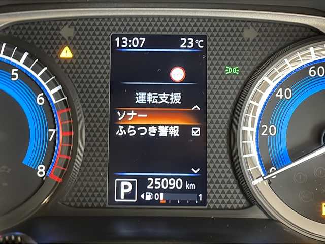 日産 ルークス HWS Gターボ プロパイロットED 福井県 2021(令3)年 2.5万km ホワイトパール 純正9インチナビ/フルセグTV/アラウンドビューモニター/プロパイロット/エマージェンシーブレーキ/車線逸脱警報/先行車発進お知らせ/ふらつき警報/オートライト/ハイビームアシスト/ETC/ドライブレコーダー/インテリジェント ルームミラー/両側パワースライドドア/純正15インチアルミホイール