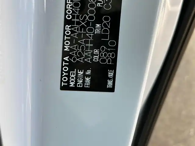 トヨタ ヴェルファイア ハイブリット Z プレミア 和歌山県 2023(令5)年 2.1万km プラチナホワイトパールマイカ モデリスタエアロ/サンルーフ/ユニバーサルステップ/シグネチャーイルミネーション/純正メーカーナビ/純正フリップダウンモニター/TVキャンセラー/デジタルインナーミラー/パノラミックビューモニター/プリクラッシュセーフティー/レーダークルーズコントロール/ブラインドスポットモニター/クリアランスソナー/両側パワースライドドア/パワーバックドア/パワーシート/シートヒーター/シートエアベンチレーション/前後ドライブレコーダー/純正アルミホイール/純正フロアマット/LEDヘッドライト/フォグランプ/オートライト/オートマチックハイビーム