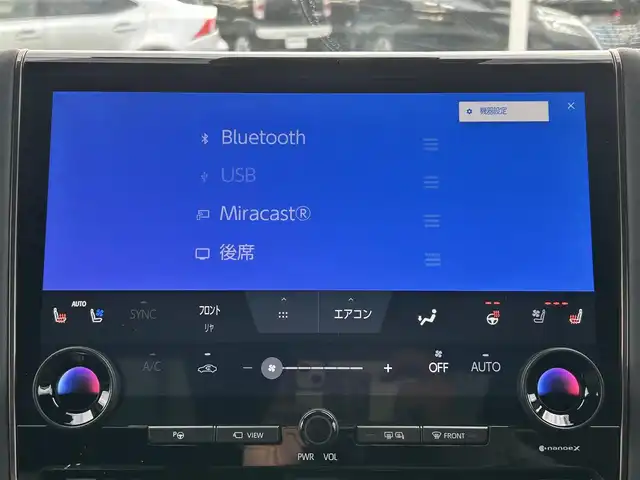 トヨタ ヴェルファイア ハイブリット Z プレミア 和歌山県 2023(令5)年 2.1万km プラチナホワイトパールマイカ モデリスタエアロ/サンルーフ/ユニバーサルステップ/シグネチャーイルミネーション/純正メーカーナビ/純正フリップダウンモニター/TVキャンセラー/デジタルインナーミラー/パノラミックビューモニター/プリクラッシュセーフティー/レーダークルーズコントロール/ブラインドスポットモニター/クリアランスソナー/両側パワースライドドア/パワーバックドア/パワーシート/シートヒーター/シートエアベンチレーション/前後ドライブレコーダー/純正アルミホイール/純正フロアマット/LEDヘッドライト/フォグランプ/オートライト/オートマチックハイビーム