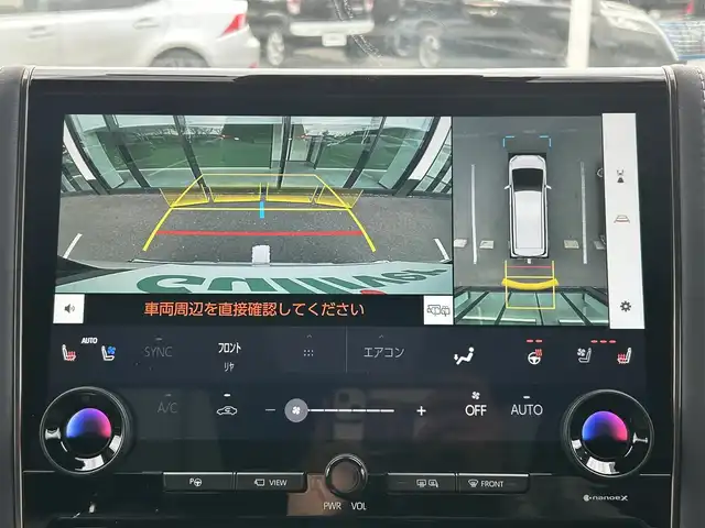 トヨタ ヴェルファイア ハイブリット Z プレミア 和歌山県 2023(令5)年 2.1万km プラチナホワイトパールマイカ モデリスタエアロ/サンルーフ/ユニバーサルステップ/シグネチャーイルミネーション/純正メーカーナビ/純正フリップダウンモニター/TVキャンセラー/デジタルインナーミラー/パノラミックビューモニター/プリクラッシュセーフティー/レーダークルーズコントロール/ブラインドスポットモニター/クリアランスソナー/両側パワースライドドア/パワーバックドア/パワーシート/シートヒーター/シートエアベンチレーション/前後ドライブレコーダー/純正アルミホイール/純正フロアマット/LEDヘッドライト/フォグランプ/オートライト/オートマチックハイビーム