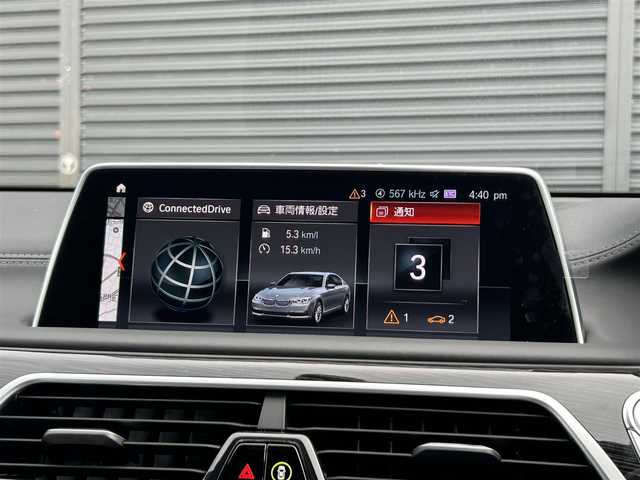 ＢＭＷ ７４０ｉ Mスポーツ 茨城県 2019(平31)年 1.4万km ミネラルホワイト サンルーフ　/ｈａｒｍａｎ／ｋａｒｄｏｎ　/HUD/ソフトクローズドア/３６０度カメラ　/ドライビングアシストプロフェッショナル　/ＡＣＣ　/ＬＤＷ　/ＬＣＷ　/ＣＴＷ　/白革　/全席シートヒーター　/ベンチレーション　/Ｍ付ＰＷシート　/ＰＷトランク　/アダプティブＬＥＤ　/ドラレコ/禁煙車