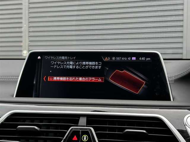 ＢＭＷ ７４０ｉ Mスポーツ 茨城県 2019(平31)年 1.4万km ミネラルホワイト サンルーフ　/ｈａｒｍａｎ／ｋａｒｄｏｎ　/HUD/ソフトクローズドア/３６０度カメラ　/ドライビングアシストプロフェッショナル　/ＡＣＣ　/ＬＤＷ　/ＬＣＷ　/ＣＴＷ　/白革　/全席シートヒーター　/ベンチレーション　/Ｍ付ＰＷシート　/ＰＷトランク　/アダプティブＬＥＤ　/ドラレコ/禁煙車