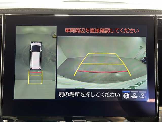 トヨタ アルファード S Cパッケージ 福岡県 2021(令3)年 3.1万km ホワイトパールクリスタルシャイン サンルーフ/純正メーカーJBLナビ/リアエンターテイメントシステム/アラウンドビューモニター/フルセグテレビ/デジタルインナーミラー/黒革シート/両側パワースライドドア/ETC/BSM/ステアリングヒーター/ドアバイザー/シートメモリー/シートヒーター/シートクーラー