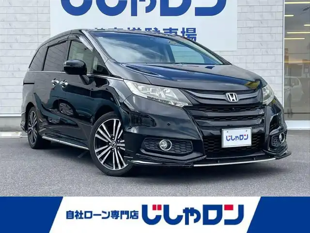 ホンダ オデッセイ アブソルート 20thアニバーサリー 長崎県 2015(平27)年 11.5万km クリスタルブラックパール (株)IDOMが運営する【じしゃロン長崎店】の自社ローン専用車両になりますこちらは現金またはオートローンご利用時の価格です。自社ローンご希望の方は別途その旨お申付け下さい/ナビ　/バックカメラ　/両側パワースライドドア　/衝突被害軽減ブレーキ　/レーンアシスト　/ＡＣＣ　/ハーフレザーシート　/パドルシフト　/ＬＥＤヘッドライト　/フォグランプ　/ＥＴＣ　/フルセグ　/Ｂｌｕｅｔｏｏｔｈ