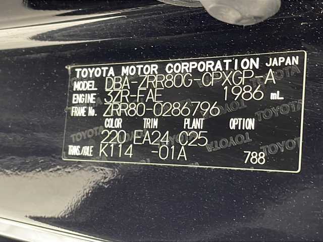 トヨタ エスクァイア Gi ブラックテーラード 沖縄県 2017(平29)年 7.6万km スパークリングブラックパールクリスタルシャイン 純正９型ナビ　【NSZT-Y66T】/　(フルセグＴＶ　Ｂｌｕｅｔｏｏｔｈ　ＣＤ　ＤＶＤ)　　/純正１２型フリップダウンモニター　【V12-R66C】/バックカメラ/ETC/ドライブレコーダー/両側パワースライドドア　　/トヨタセーフティセンス　/・衝突被害軽減ブレーキ (プリクラッシュセーフティ)																																																	/・車線はみ出しアラート (レーンディパーチャーアラート)																									/・自動ハイビーム (オートマチックハイビーム)																									/クルーズコントロール/レザーシート/シートヒーター/ステアリングスイッチ/スマートキー/スペアキー/プッシュスタート/アイドリングストップ/純正フロアマット/純正15インチアルミホイール/ドアバイザー