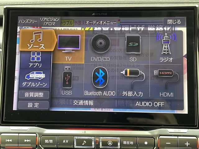 三菱 デリカＤ：５ シャモニー 大阪府 2025(令7)年 0.4万km ブラックダイヤモンド ALIPINE11型専用ナビ/【フルセグTV/Bluetooth/CD/DVD/HDMI/USB】/8人乗り/オートステップ/アラウンドビューモニター/パワーバックドア/両側パワースライドドア/ブラインドスポットモニター(BSM)/e-Assist/衝突被害軽減ブレーキ/レーダークルーズコントロール/車線逸脱警報システム/オートマチックハイビーム/後側方車両検知警報システム/前後コーナーセンサー/オートホールド/ハーフレザーシート/シートヒーター/ステアリングヒーター/パドルシフト/LEDヘッドライト/純正18インチアルミホイール/スマートキー/スペアキー1本