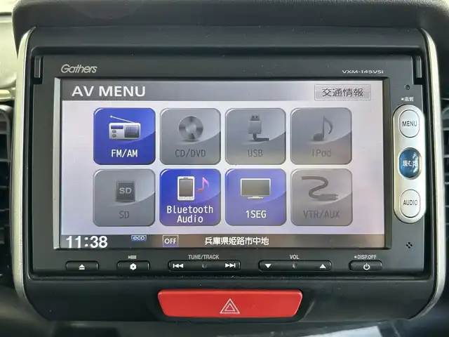 ホンダ Ｎ ＢＯＸ 2トーン カスタム ターボSSパッケージ 兵庫県 2014(平26)年 7.5万km プレミアムゴールドパープルパール 純正ナビ（VXM-145VSi）/　（AM/FM/CD/DVD/BT)/ワンセグTV/バックカメラ/プッシュスタート/横滑り防止装置/ステアリングリモコン/パドルシフト/クルーズコントロール（追従なし）/前後ドライブレコーダー/GPSレーダー/ETC/両側パワースライドドア/純正フロアマット/ドアバイザー/純正15インチアルミホイール/スマートキー/スペアキー1本/保証書