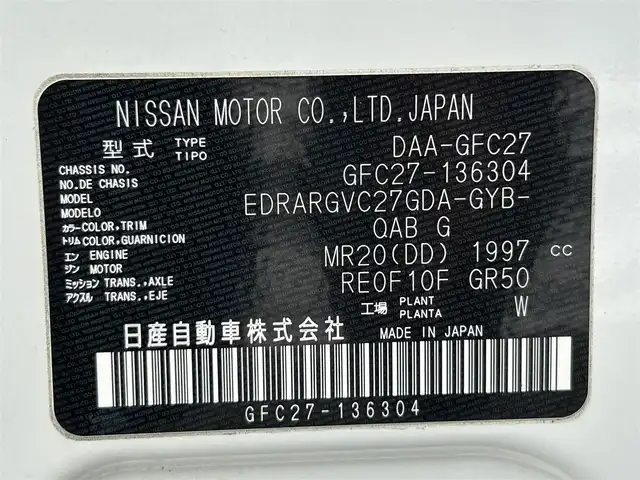 日産 セレナ ハイウェイスターVセレクションⅡ 福岡県 2018(平30)年 7.1万km ブリリアントホワイトパール 純正９型メモリーナビ（フルセグTV・CD・DVD・BT）アラウンドビューモニターエマージェンシーブレーキコーナーセンサー/両側パワースライドドア純正ドラレコETC純正LED・アルミホイールスマートキープッシュスタートnismoドアハンドルプロテクター