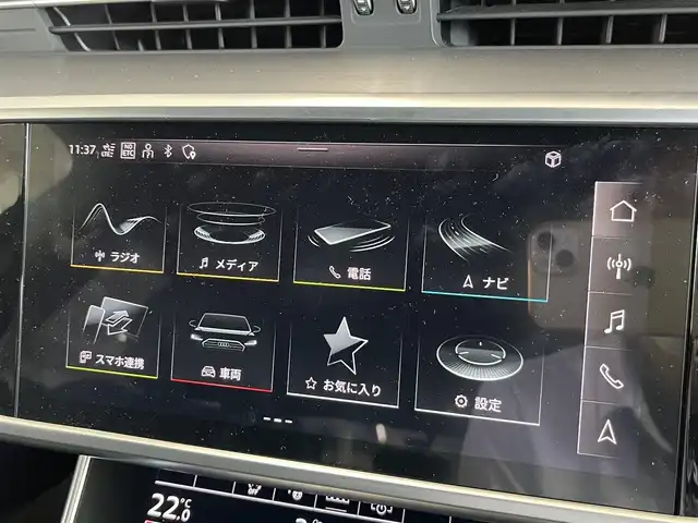アウディ Ａ６ 40TDIクワトロ Sライン 山形県 2022(令4)年 3.8万km 黒 Slineパッケージ/・バルコナレザー/・HDマトリクスLEDヘッドライト/・サラウンドビューカメラ/・パークアシストプラス/・マルチカラーアンビエントライト/テクノロジーパッケージ/・４ゾーンデラックスオートマチックエアコン/・電動リアゲート/・フットオープナー/・ワイアレス充電/・全席シートヒーター/純正ナビ/フルセグTV