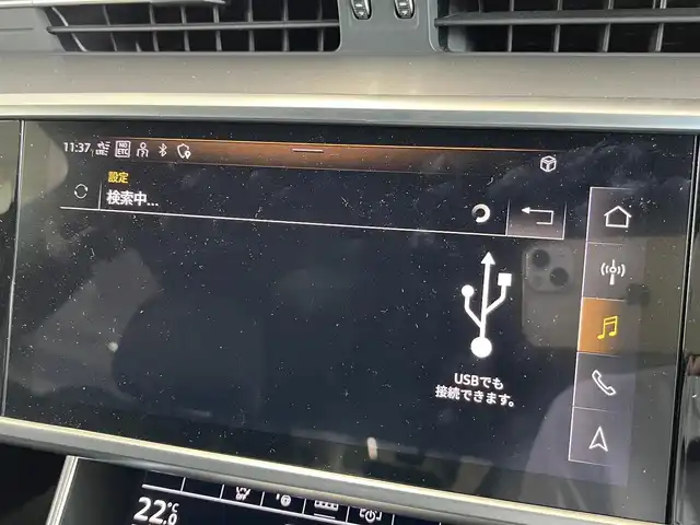 アウディ Ａ６ 40TDIクワトロ Sライン 山形県 2022(令4)年 3.8万km 黒 Slineパッケージ/・バルコナレザー/・HDマトリクスLEDヘッドライト/・サラウンドビューカメラ/・パークアシストプラス/・マルチカラーアンビエントライト/テクノロジーパッケージ/・４ゾーンデラックスオートマチックエアコン/・電動リアゲート/・フットオープナー/・ワイアレス充電/・全席シートヒーター/純正ナビ/フルセグTV