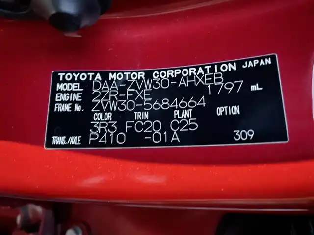 トヨタ プリウス S ツーリングセレ G’s 大阪府 2013(平25)年 9.5万km レッドマイカメタリック (株)IDOMが運営する【じしゃロン東大阪店】の自社ローン専用車両になりますこちらは現金またはオートローンご利用時の価格です。自社ローンご希望の方は別途その旨お申付け下さい/ALPINE9型車種専用SDナビ【EX009V】/ALPINEフリップダウンモニター/バックカメラ/クルーズコントロール/ETC/G’S専用18インチアルミ/社外マフラー/スマートキー＆プッシュスタート/HIDライト/トノカバー/オートリトラクタブルサイドミラー/スペアスマートキー