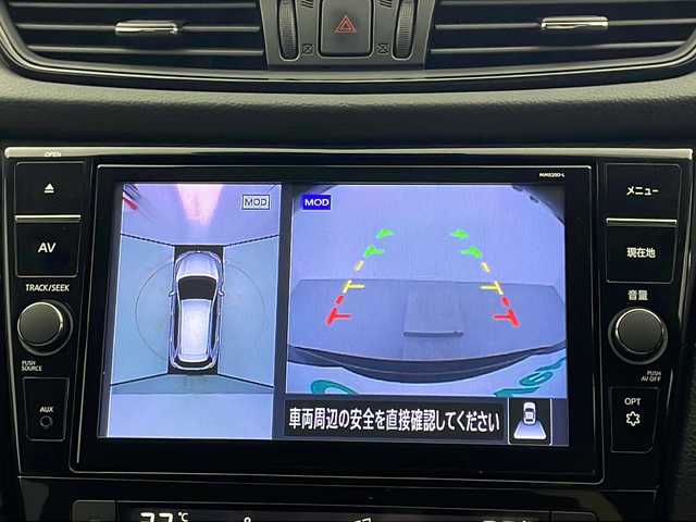 日産 エクストレイル ハイブリッド 20Xi 宮城県 2021(令3)年 3.3万km ダイヤモンドブラック 純正ナビ/(AM/FM/iPod/SD/TV/USB/BT/CD/DVD/Blu-ray)/全方位カメラ/ETC/前方ドライブレコーダー/デジタルインナーミラー/プロパイロット/レーダークルーズコントロール/シートヒーター/プッシュスタート/スマートキー/スペアキー/オートライト/LEDヘッドライト/フォグランプ/純正フロアマット/純正17インチアルミホイール