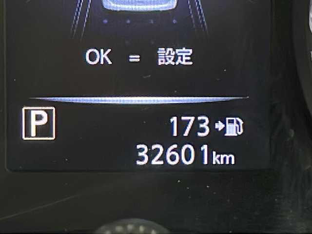 日産 エクストレイル ハイブリッド 20Xi 宮城県 2021(令3)年 3.3万km ダイヤモンドブラック 純正ナビ/(AM/FM/iPod/SD/TV/USB/BT/CD/DVD/Blu-ray)/全方位カメラ/ETC/前方ドライブレコーダー/デジタルインナーミラー/プロパイロット/レーダークルーズコントロール/シートヒーター/プッシュスタート/スマートキー/スペアキー/オートライト/LEDヘッドライト/フォグランプ/純正フロアマット/純正17インチアルミホイール