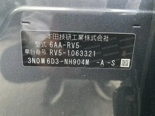 ホンダ ヴェゼル ハイブリッド e:HEV X 福島県 2023(令5)年 1.9万km メテオロイドグレーメタリック 純正ナビ(AM/FM/BT/フルセグTV）/プッシュスタート/バックカメラ/クルーズコントロール/パドルシフト/置くだけ充電/ダウンヒシスト/衝突軽減ブレーキ/横すべり防止/レーンキープアシスト/ビルトインＥＴＣ２．０/オートブレーキホールド/オートライト/コーナーセンサー/ドラレコ/純正フロアマッド/カーテンエアバッグ