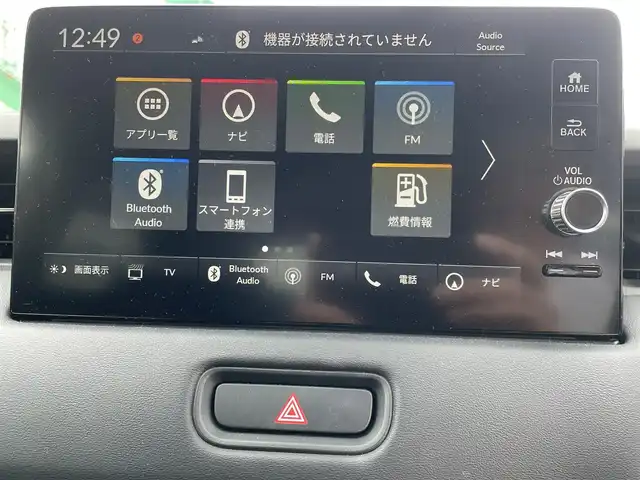 ホンダ ヴェゼル ハイブリッド e:HEV X 福島県 2023(令5)年 1.9万km メテオロイドグレーメタリック 純正ナビ(AM/FM/BT/フルセグTV）/プッシュスタート/バックカメラ/クルーズコントロール/パドルシフト/置くだけ充電/ダウンヒシスト/衝突軽減ブレーキ/横すべり防止/レーンキープアシスト/ビルトインＥＴＣ２．０/オートブレーキホールド/オートライト/コーナーセンサー/ドラレコ/純正フロアマッド/カーテンエアバッグ