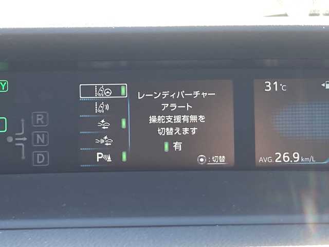 トヨタ プリウス A 佐賀県 2019(平31)年 4.8万km スティールブロンドM 純正9インチナビ/バックカメラ/プリクラッシュセーフティ/レーンディパーチャーアラート/オートハイビーム/アダプティブクルーズコントロール/パーキングアシスト/クリアランスソナー/ブラインドスポットモニター/リアクロストラフィックアラート/ヘッドアップディスプレイ/パワーシート/プッシュスタート/スマートキー/LEDヘッドライト/フォグライト/純正アルミホイール
