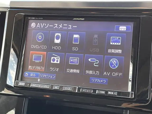 トヨタ アルファード S Aパッケージ 宮崎県 2015(平27)年 6.6万km ホワイトパールクリスタルシャイン 社外ナビ/Bluetooth（電話接続のみ）/ツインサンルーフ/両側パワースライドドア/バックカメラ/ETC/クルーズコントロール/ドライブレコーダー/LEDヘッドライト/純正18インチアルミ/純正フロアマット
