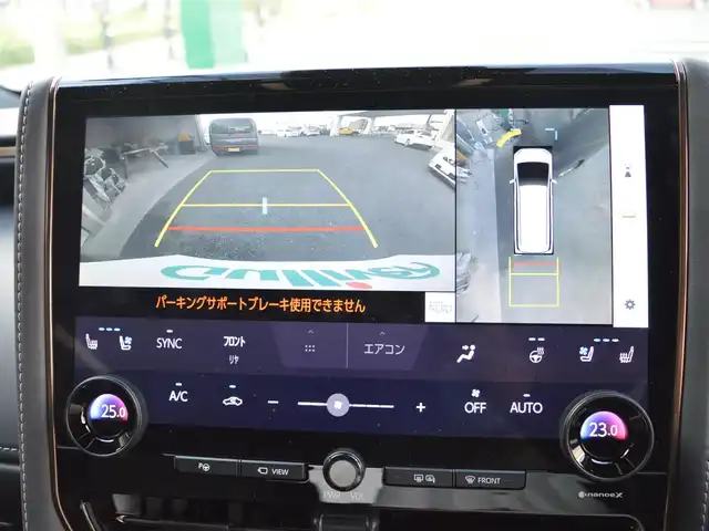 トヨタ アルファードハイブリット Z 栃木県 2024(令6)年 3.4万km ブラック ワンオーナー/Toyota　Safety Sense/[プリクラッシュセーフティ/レーントレーシングアシスト/レーンディパーチャーアラート/アダプティブハイビームシステム/オートマチックハイビーム/ロードサインアシスト/ドライバー異常時対応システム/発進遅れ告知機能/プロアクティブドライビングアシスト/緊急時操舵支援/フロントクロストラフィックアラート/レーンチェンジアシスト]/レーダークルーズコントロール/ヘッドアップディスプレイ/ブラインドスポットモニター/コーナーセンサー/純正14インチディスプレイオーディオ(ナビ付)/[フルセグ/AM/FM/BT/USB/Miracast/MDMI]/オートライト/三眼LEDヘッドライト/フォグランプ/パノラミックビューモニター/パワーシート[前席/2nd]/シートヒーター[前席/2nd]/シートベンチレーション[前席/2nd]/オットマン[2nd]/シートエアコン/パワーバックドア/ユニバーサルステップ/ビルトインETC2.0/ドライブレコーダー[前後]/置くだけ充電/デジタルインナーミラー/100v電源/スマートスペアキー×1/取扱説明書/保証書