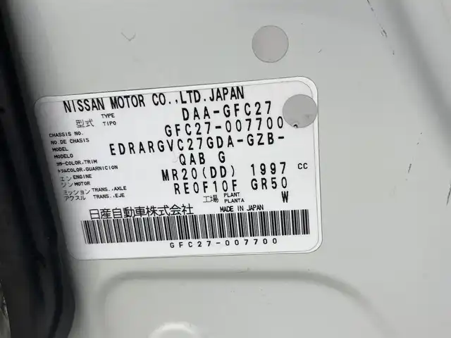 日産 セレナ ハイウェイスター 群馬県 2016(平28)年 7.2万km ブリリアントホワイトパール フリップダウンモニター　純正７インチナビ　プロパイロット　アラウンドビューモニター　両側パワースライドドア　ＬＥＤライト　純正１６インチＡＷ　ステアリングリモコン　パーキングアシスト　ＥＴＣ　禁煙車