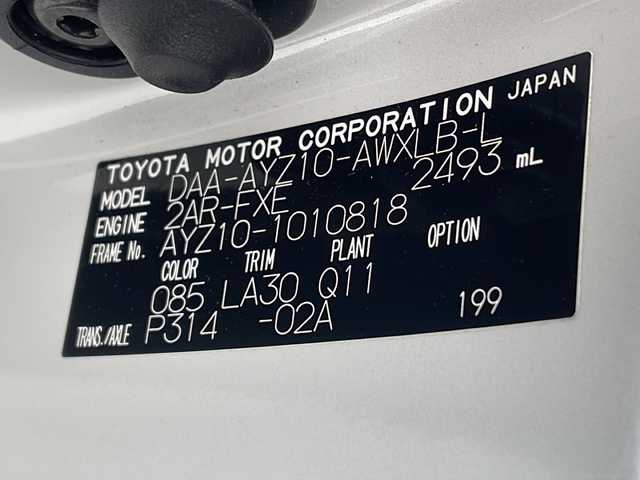 レクサス ＮＸ 300h バージョンL 沖縄県 2016(平28)年 8.2万km ソニッククォーツ 純正１０．３型ナビ　/プリクラッシュセーフティ　/バックカメラ　/ドライブレコーダー　/本革シート　/三眼ＬＥＤヘッドライト　/フルセグＴＶ　/Ｂｌｕｅｔｏｏｔｈ　/パワーシート　/レーダークルーズコントロール　/ＥＴＣ
