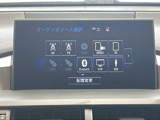 レクサス ＮＸ 300h バージョンL 沖縄県 2016(平28)年 8.2万km ソニッククォーツ 純正１０．３型ナビ　/プリクラッシュセーフティ　/バックカメラ　/ドライブレコーダー　/本革シート　/三眼ＬＥＤヘッドライト　/フルセグＴＶ　/Ｂｌｕｅｔｏｏｔｈ　/パワーシート　/レーダークルーズコントロール　/ＥＴＣ