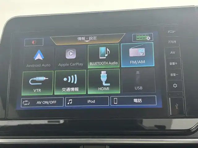 日産 ノート X 岡山県 2022(令4)年 1万km ダークメタルグレー 純正9型ディスプレイオーディオ/(USB/BT/フルセグTV/CarPlay/HDMI)/全周囲カメラ/デジタルインナーミラー/ETC/ステアリングスイッチ/衝突軽減ブレーキ/レーンキープアシスト/オートハイビームアシスト/LEDオートヘッドライト/ブラインドスポットモニター/スマートキー