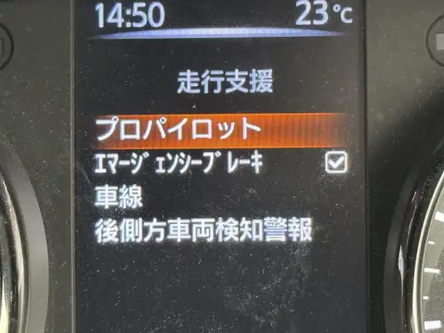 日産 エクストレイル 20Xi レザーエディション 福岡県 2020(令2)年 6.6万km ブリリアントホワイトパール パノラミックガラスルーフ　/純正９型ナビ／フルセグTV　/全方位カメラ　/インテリジェントルームミラー　/ＥＴＣ　/前方ドラレコ　/プロパイロット　/コーナーセンサー　/エマージェンシーブレーキ　/レーンキープ　/パワーバックドア　/シートヒーター　/ヒーテッドドアミラー　/パワーシート　/純正１８インチアルミホイール　/ＬＥＤヘッドライト