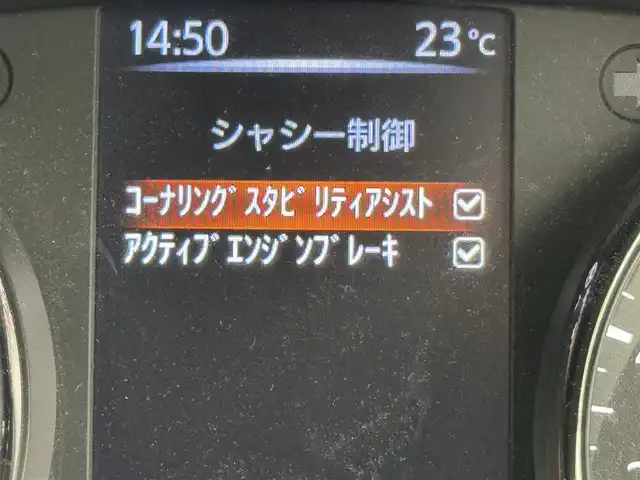 日産 エクストレイル 20Xi レザーエディション 福岡県 2020(令2)年 6.6万km ブリリアントホワイトパール パノラミックガラスルーフ　/純正９型ナビ／フルセグTV　/全方位カメラ　/インテリジェントルームミラー　/ＥＴＣ　/前方ドラレコ　/プロパイロット　/コーナーセンサー　/エマージェンシーブレーキ　/レーンキープ　/パワーバックドア　/シートヒーター　/ヒーテッドドアミラー　/パワーシート　/純正１８インチアルミホイール　/ＬＥＤヘッドライト