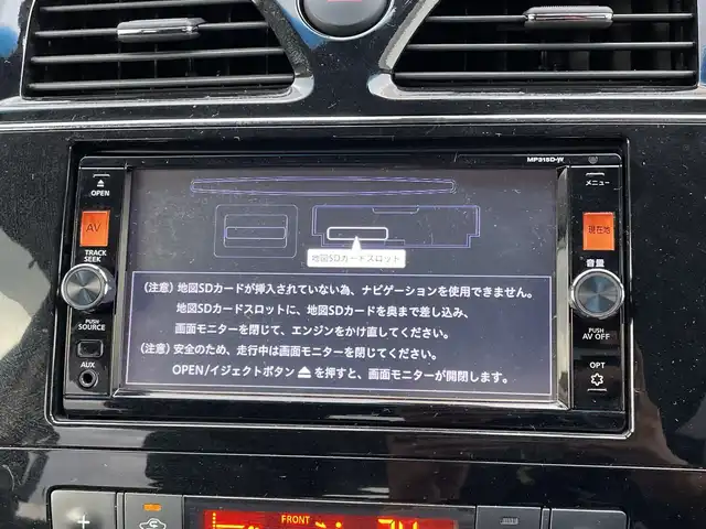 日産 セレナ 20X Vセレ +セーフ Sハイブリッド 千葉県 2015(平27)年 6.5万km シャイニングブルー 純正メモリナビ/(フルセグTV/BT/CD/DVD/FM/AM)/全周囲カメラ/純正フリップダウンモニター/衝突被害軽減システム/車線逸脱警報/クルーズコントロール/両側パワースライドドア/横滑り防止装置/ETC/アイドリングストップ/オートライト/ウィンカーミラー/電動格納ミラー/シートリフター/プッシュスタート/スマートキー/フロアマット/ドアバイザー