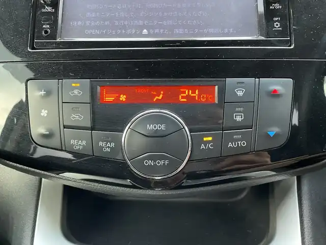 日産 セレナ 20X Vセレ +セーフ Sハイブリッド 千葉県 2015(平27)年 6.5万km シャイニングブルー 純正メモリナビ/(フルセグTV/BT/CD/DVD/FM/AM)/全周囲カメラ/純正フリップダウンモニター/衝突被害軽減システム/車線逸脱警報/クルーズコントロール/両側パワースライドドア/横滑り防止装置/ETC/アイドリングストップ/オートライト/ウィンカーミラー/電動格納ミラー/シートリフター/プッシュスタート/スマートキー/フロアマット/ドアバイザー