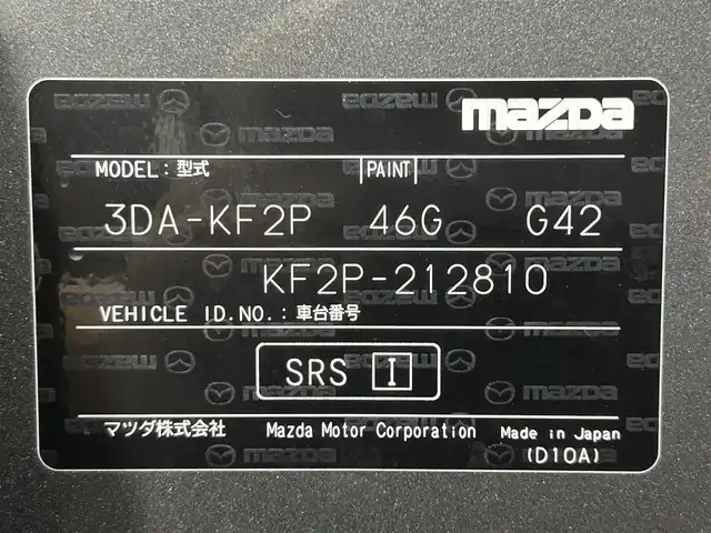 マツダ ＣＸ－５