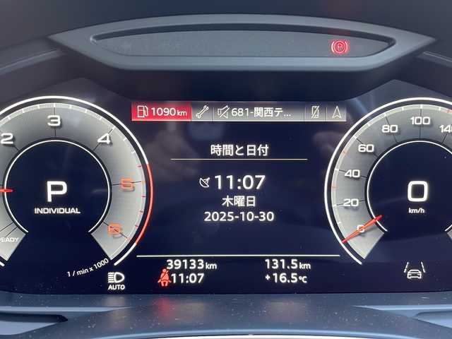 アウディ アウディ Ａ７ SB 40TDIクワトロ Sライン 京都府 2021(令3)年 4万km グレイシアホワイトメタリック 純正ナビ/フルセグTV/Bluetooth/全周囲カメラ/Bカメラ/イージークローザー/前席メモリ付パワーシート/全席シートヒーター/バーチャルコックピット＋/アンビエントライト/レーザーライト/Slineパッケージ/・スポーツサスペンション/・アウディサイドアシスト/・アウディプレセンスリヤ/・S line エクステリア/・デコラティブパネル マットブラッシュトアルミニウム/・マルチカラーアンビエントライティング/・マトリクスLEDヘッドライト　ダイナミックインディケーター付/・LEDリヤコンビネーションランプ