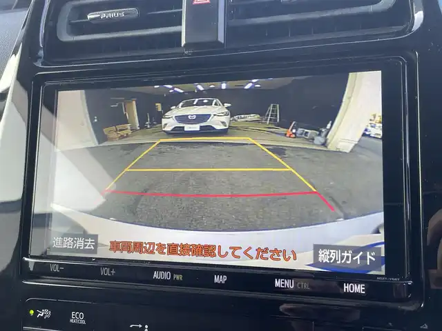 トヨタ プリウス Sセーフティプラス 熊本県 2016(平28)年 13.4万km スティールブロンドM (株)IDOMが運営する【じしゃロン熊本店】の自社ローン専用車両になります。/こちらは現金またはオートローンご利用時の価格です。自社ローンご希望の方は別途その旨お申付け下さい/純正ナビ（ＣＤ　ＤＶＤ　フルセグＴＶ　ＢＴ）　/バックカメラ　/クルーズコントロール　/ヘッドアップディスプレイ　/セーフティセンス　/レーンキープアシスト　/パーキングアシスト　/前後コーナーセンサー　/ドラレコ