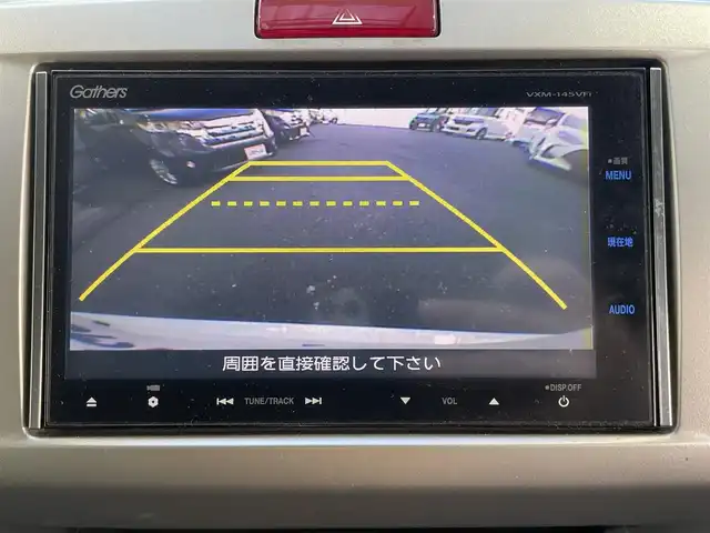 ホンダ フリード ハイブリット ジャストセレクション 福岡県 2013(平25)年 9.6万km ホワイトオーキッドパール (株)IDOMが運営する【じしゃロン八幡西店】の自社ローン専用車両になります。こちらは現金またはオートローンご利用時の価格です。自社ローンご希望の方は別途その旨お申付け下さい/純正ナビ(VXM-145VFi)/【Bluetooth・CD・DVD・TV】/バックカメラ/純正フリップダウンモニター/ETC/クルーズコントロール/両側パワースライドドア/スマートキー/オートライト/ステアリングスイッチ
