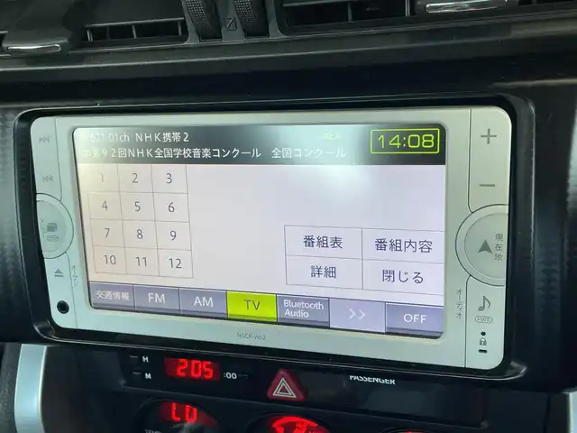 トヨタ ８６ GT 熊本県 2012(平24)年 10.3万km ライトニングレッド (株)IDOMが運営する【じしゃロン熊本店】の自社ローン専用車両になります。/こちらは現金またはオートローンご利用時の価格です。自社ローンご希望の方は別途その旨お申付け下さい/純正ナビ（ＣＤ　ＤＶＤ　ＳＤ　ワンセグＴＶ　ＢＴ）　/バックカメラ　/ＥＴＣ　/パドルシフト　/ＨＩＤヘッドライト　/Ｗ＋サイドエアバッグ　/カーテンエアバッグ　/プッシュスタート　/スマートキー　/電動格納ミラー