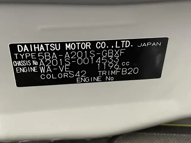 ダイハツ ロッキー X 大分県 2024(令6)年 1.3万km グレーマイカM ワンオーナー/禁煙車/スマートアシススト/衝突回避支援ブレーキ機能（対車両・対歩行者［昼夜］）/衝突警報機能（対車両・対歩行者［昼夜］）/ブレーキ制御付誤発進抑制機能（前方・後方）/車線逸脱抑制制御機能/車線逸脱警報機能/路側逸脱警報機能/ふらつき警報/先行車発進お知らせ機能/標識認識機能(進入禁止/最高速度/一時停止)/AHB（オートハイビーム）/9型ディスプレイオーディオ/・フルセグTV、BT対応/、HDMI、USB/・AppleCarPlay、AndroidAuto/ステアリングスイッチ/バックカメラ/ビルトインETC/純正ドライブレコーダー/アイドリングストップ/横滑り防止装置/電動格納ミラー/純正フロアマット/オートライト/LEDヘッドライト/純正16インチアルミホイール/保証書、取説、スペアキー有り