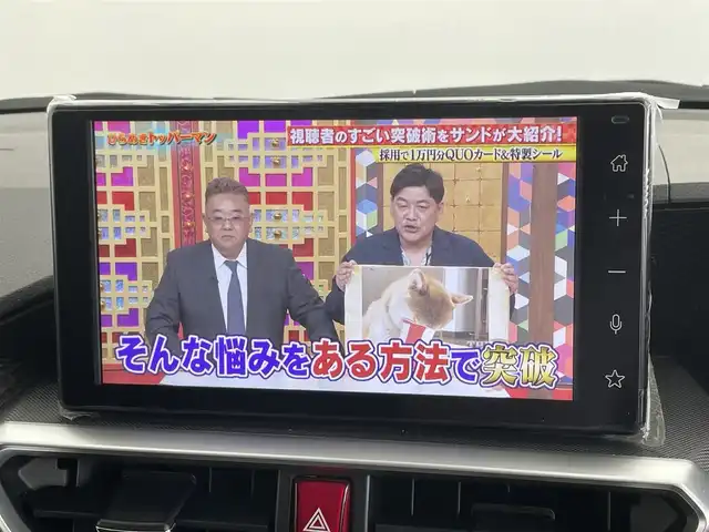 ダイハツ ロッキー X 大分県 2024(令6)年 1.3万km グレーマイカM ワンオーナー/禁煙車/スマートアシススト/衝突回避支援ブレーキ機能（対車両・対歩行者［昼夜］）/衝突警報機能（対車両・対歩行者［昼夜］）/ブレーキ制御付誤発進抑制機能（前方・後方）/車線逸脱抑制制御機能/車線逸脱警報機能/路側逸脱警報機能/ふらつき警報/先行車発進お知らせ機能/標識認識機能(進入禁止/最高速度/一時停止)/AHB（オートハイビーム）/9型ディスプレイオーディオ/・フルセグTV、BT対応/、HDMI、USB/・AppleCarPlay、AndroidAuto/ステアリングスイッチ/バックカメラ/ビルトインETC/純正ドライブレコーダー/アイドリングストップ/横滑り防止装置/電動格納ミラー/純正フロアマット/オートライト/LEDヘッドライト/純正16インチアルミホイール/保証書、取説、スペアキー有り