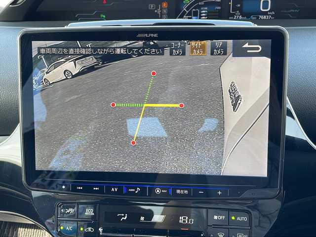 トヨタ プリウス ＰＨＶ S セーフティプラス 福岡県 2018(平30)年 7.7万km ホワイトパールクリスタルシャイン アルパイン製11型フローティングナビ/バックカメラ/ソーラーパネル/ビルトインETC/レーダークルーズコントロール/ステアリングヒーター/クリアランスソナー/スマートキー/プッシュスタート/Wエアバック/ABS
