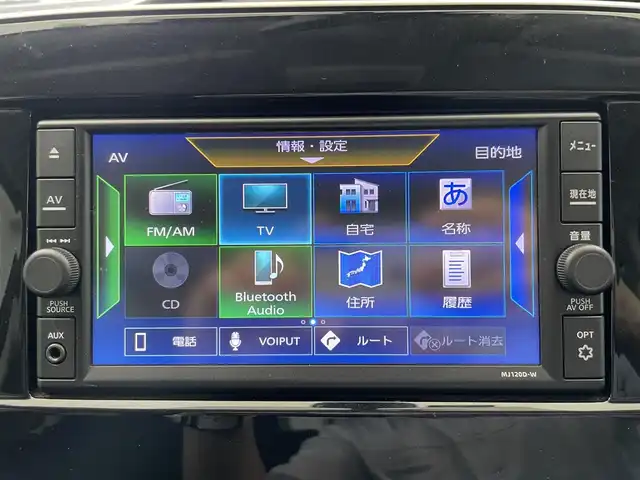 日産 セレナ ハイウェイスター V 鹿児島県 2020(令2)年 5.9万km ダイヤモンドブラック 禁煙/純正ナビ（CD/DVD/Bluetooth/フルセグTV）/バックカメラ　/プロパイロット/追従クルーズコントロール　/衝突軽減ブレーキ　/前後コーナーセンサー/レーンキープアシスト/横滑り防止　/両側パワースライドドア　/電動パーキングブレーキ　/前方ドライブレコーダー　/ＥＴＣ　/革巻きステアリング　/純正アルミホイール/純正フロアマット