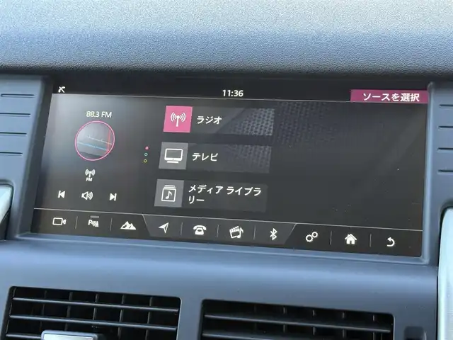 ランドローバー ランドローバー ディスカバリースポーツ　HSE 静岡県 2017(平29)年 1.5万km Ｄグリーン レザーシート/BSM/MERIDIANサウンド/純正ナビ/(Bluetooth/フルセグ)/360°カメラ/パーキングアシスト/ダウンヒルアシストコントロール/メモリー付パワーシート/シートヒーター/スマートキー/フロアマット/純正19インチアルミホイール/保証書/取扱説明書/スペアキー