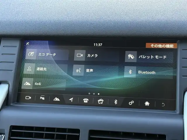 ランドローバー ランドローバー ディスカバリースポーツ　HSE 静岡県 2017(平29)年 1.5万km Ｄグリーン レザーシート/BSM/MERIDIANサウンド/純正ナビ/(Bluetooth/フルセグ)/360°カメラ/パーキングアシスト/ダウンヒルアシストコントロール/メモリー付パワーシート/シートヒーター/スマートキー/フロアマット/純正19インチアルミホイール/保証書/取扱説明書/スペアキー