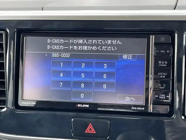三菱 ｅＫスペース カスタムT e－アシスト 宮崎県 2016(平28)年 6.2万km ショコラブラウンP 社外ナビ/バックカメラ/Bluetooth/両側パワースライドドア/ドライブレコーダー/HID/純正15インチアルミ/ベンチシート/アイドリングストップ/スマートキー/衝突被害軽減ブレーキシステム/IC付ターボ