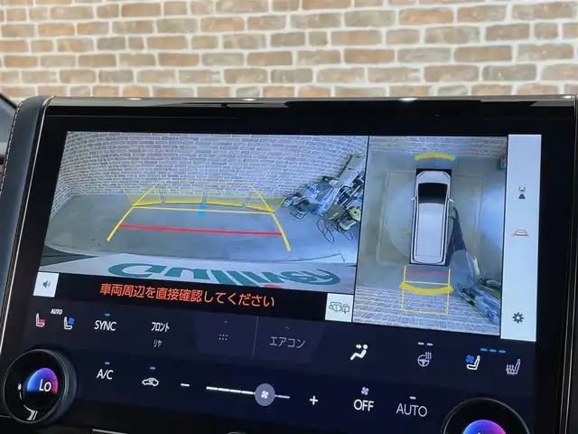 トヨタ アルファードハイブリット Z 岩手県 2023(令5)年 3.2万km プラチナホワイトパールマイカ ４WD/メーカーオプション（リモート機能付きアドバンストパーク/デジタルインナーミラー/ITS Connect/カラーヘッドアップディスプレイ/緊急操舵支援機能/フロントクロストラフィックアラート/レーンチェンジアシスト)/パノラミックビューモニター/三眼LEDヘッドランプ/デュアルパワースライドドア/パワーバックドア/トヨタセーフティセンス/プリクラッシュセーフティ/レーダークルーズコントロール/レーントレーシングアシスト/アダプティブハイビームアシスト/ロードサインアシスト/プロアクティブドライビングアシスト/ドアオープン制御付き安心降車アシスト/エグゼクティブパワーシート（ロングスライド/パワーオットマン/パワーリクライニング/シートヒーター/シートベンチレーション）/ステアリングヒーター/AC100V1500Wアクセサリーコンセント/置くだけ充電/ディスプレイオーディオ/（コネクティッドナビ/フルセグTV/USB/HDMI/Bluetooth/AppleCarPlay/AndroidAuto/ミラキャスト）/ETC2.0